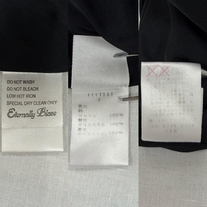 古着 USED スカート ロングスカート EIKO KONDO 立体 フリル Aライン ボリューム ロング レイヤード バルーン 異素材 デザイン スカート FREE 無地 黒 / ブラック / black レディース USED 古着 中古 50164328