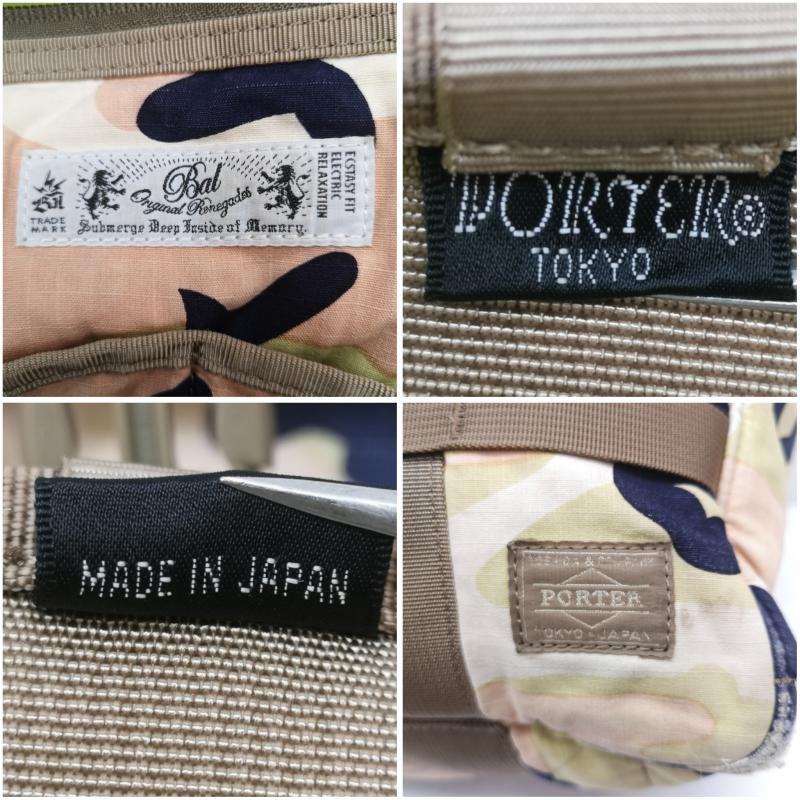 ポーター PORTER トートバッグ トートバッグ bal 2WAY 迷彩 カモフラ トート バッグ メンズ USED 古着 中古 50164333