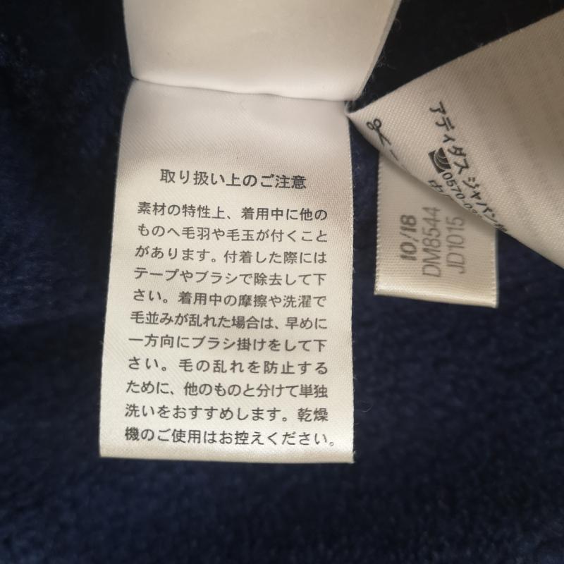 アディダス adidas パーカー 長袖 スリースストライプ 3本線 ニット フリース フルジップ DM8544 S 青 / ブルー / blue メンズ USED 古着 中古 50164347