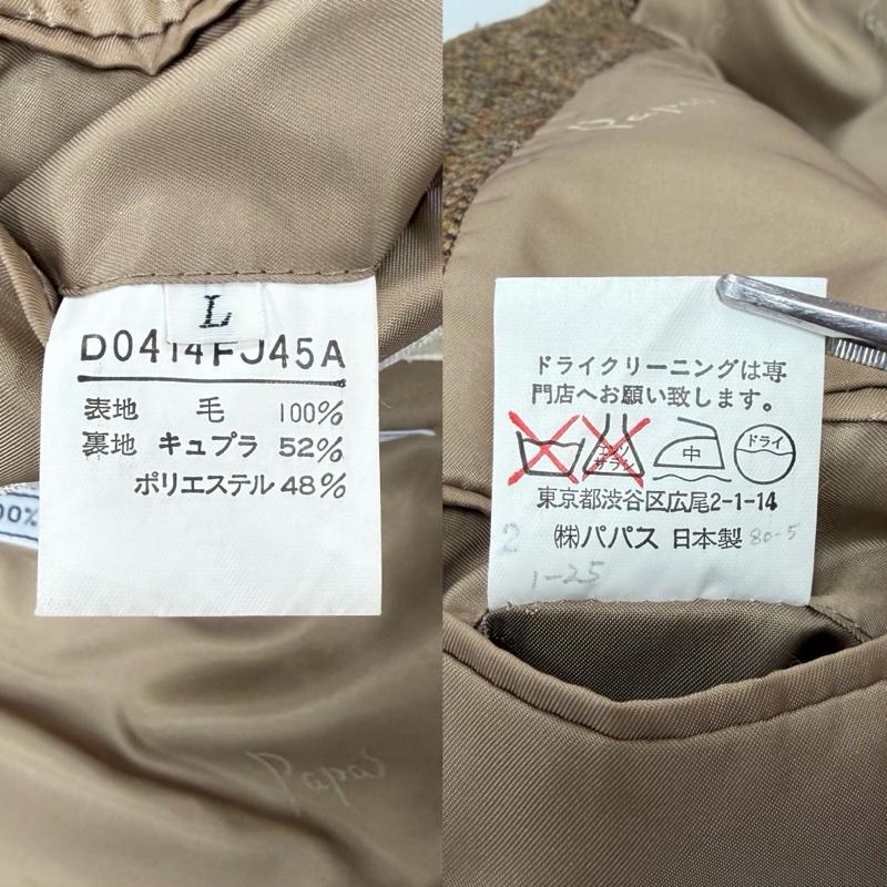 パパス PAPAS ジャケット、上着 ジャケット、ブレザー HARRIS TWEED ハリスツイード コラボ くるみボタン テーラード ジャケット ウール100％ L 茶 / ブラウン / brown X ベージュ / ベージュ / beige メンズ USED 古着 中古 50164393