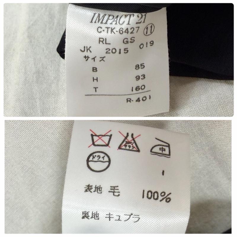 ラルフローレン RALPHLAUREN スーツ スーツ RALPH RALPHLAUREN インパクト21製 ナポレオンジャケット スカートスーツ black ※上下サイズ違い - 無地 黒 / ブラック / black レディース USED 古着 中古 50164433