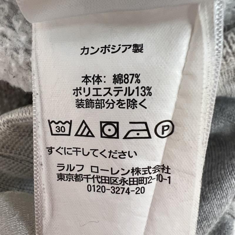 ポロラルフローレン POLO RALPH LAUREN ボトムス ボトムス ロゴ ワッペン スウェットパンツ S 灰 / グレー / gray メンズ USED 古着 中古 50164475