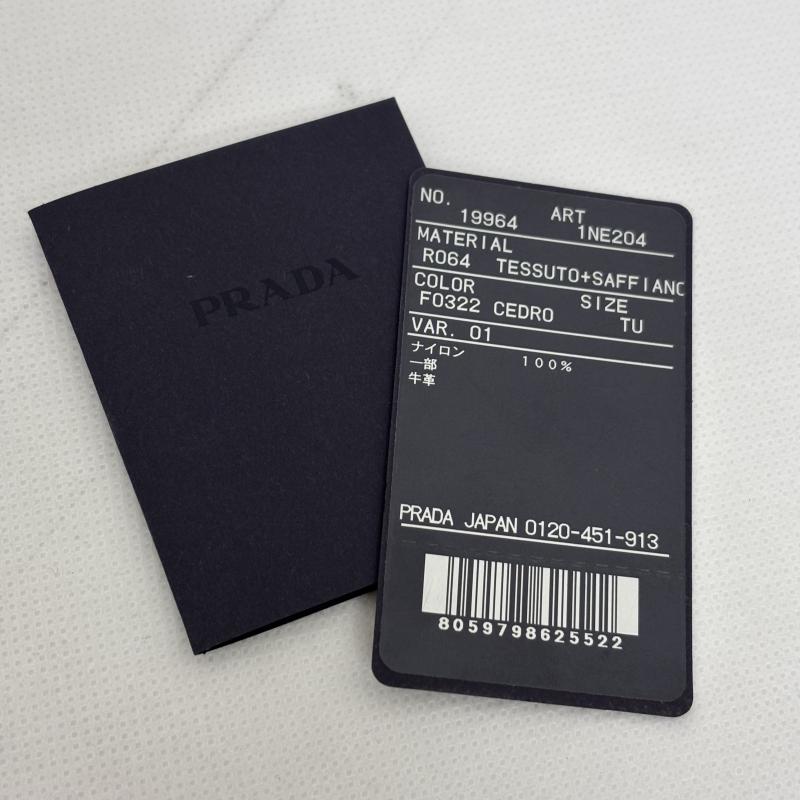 プラダ PRADA ハンドバッグ ハンドバッグ Re-Edition 2005 Re-Nylon ミニバッグ ナイロン 1NE204 - 黄 / イエロー / yellow レディース USED 古着 中古 50164490