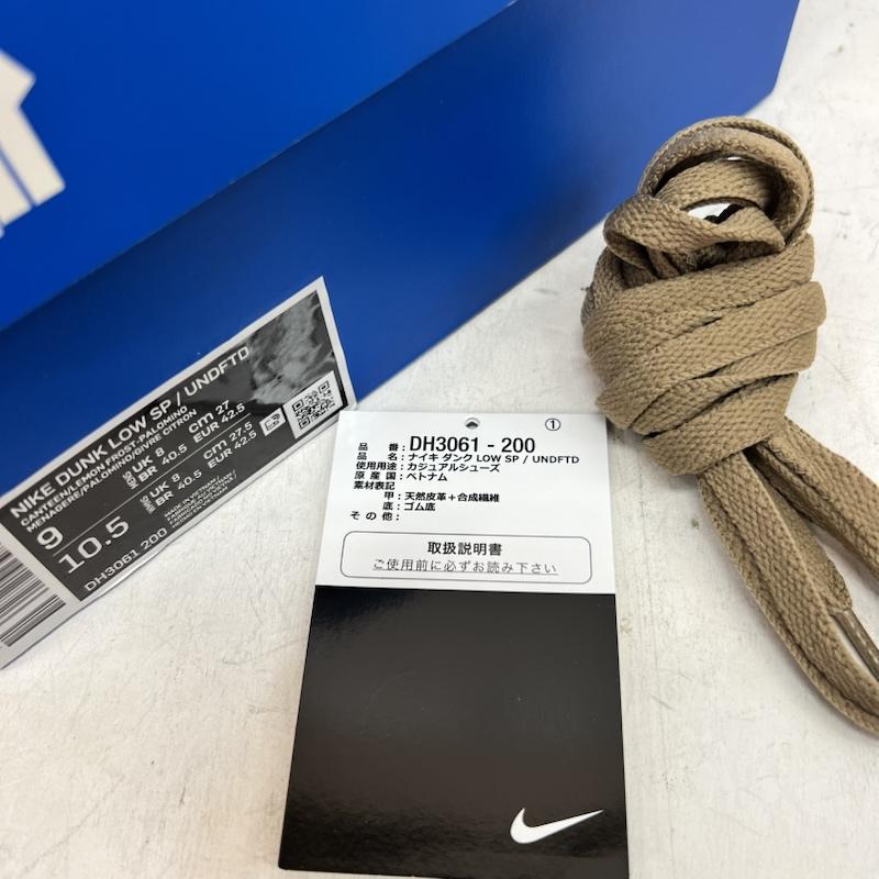 ナイキ NIKE スニーカー スニーカー UNDEFEATED × DUNK LOW SP アンディフィーテッド ダンクロー DH6508-400 27.0cm 青 / ブルー / blue メンズ USED 古着 中古 50164519