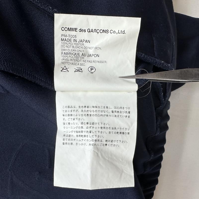 コムデギャルソンオムプリュス COMME des GARCONS HOME PLUS ジャケット、上着 ジャンパー、ブルゾン PERMISSION トラック ジャケット ジャージ PM-T005 - 紺 / ネイビー / navy メンズ USED 古着 中古 50164527