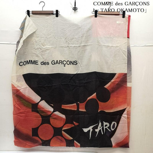 コムデギャルソン COMME des GARCONS ストール ストール一般 12AW Holiday explosion by TARO OKAMOTO 岡本太郎 ストール - メンズ USED 古着 中古 50164545