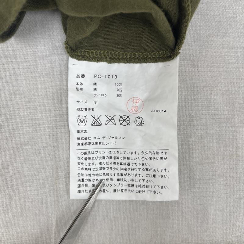 コムデギャルソンオムプリュス COMME des GARCONS HommePlus Tシャツ 半袖 15ss Soldier of Peace スローガン袖切り替え Tシャツ po-t013 S マルチカラー / マルチカラー / multicolor メンズ USED 古着 中古 50164556