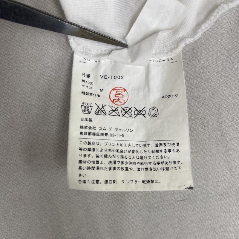 コムデギャルソン COMME des GARCONS Tシャツ 半袖 THE BEATLES コラボ 日本製 アップル コア プリント Tシャツ ve-t0003 M 白 / ホワイト / white メンズ USED 古着 中古 50164557