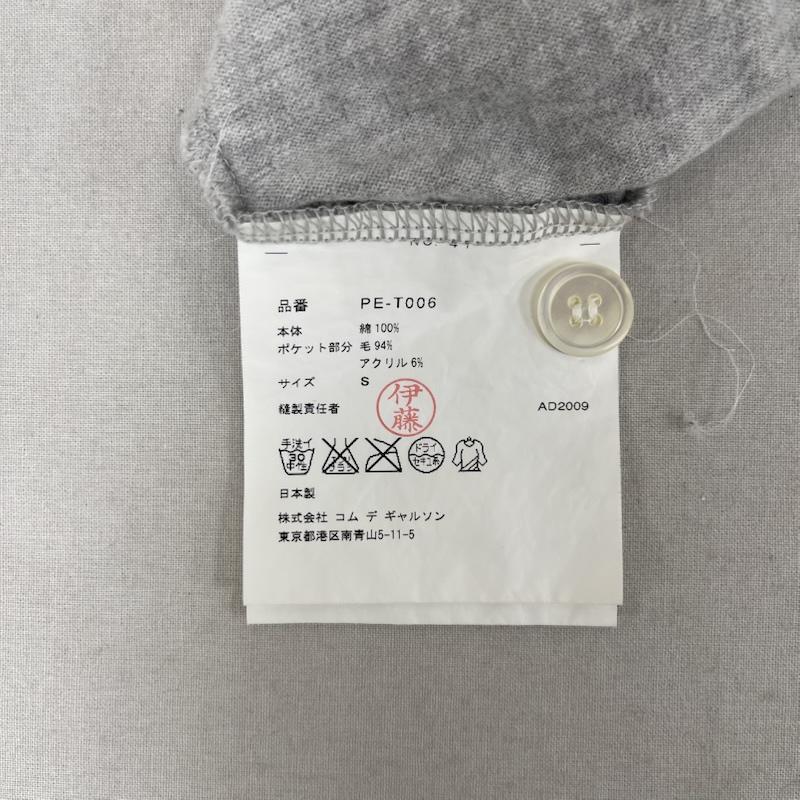 コムデギャルソンオムプリュス COMME des GARCONS HommePlus Tシャツ 半袖 09ssドッキング デザイン フェイク カーディガン Tシャツ カットソー S 灰 / グレー / gray メンズ USED 古着 中古 50164568