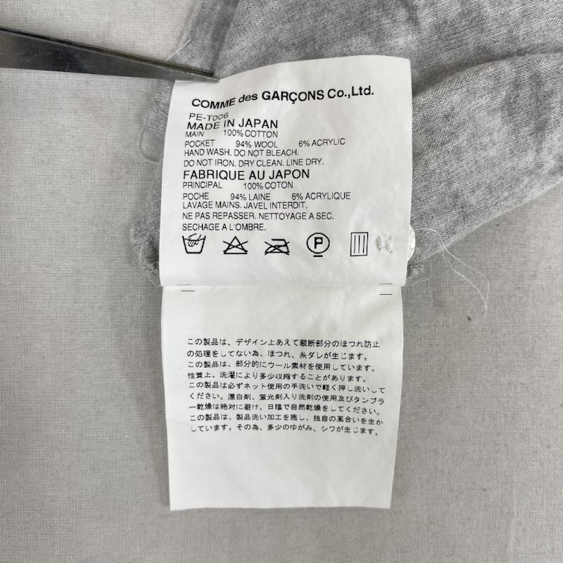コムデギャルソンオムプリュス COMME des GARCONS HommePlus Tシャツ 半袖 09ssドッキング デザイン フェイク カーディガン Tシャツ カットソー S 灰 / グレー / gray メンズ USED 古着 中古 50164568