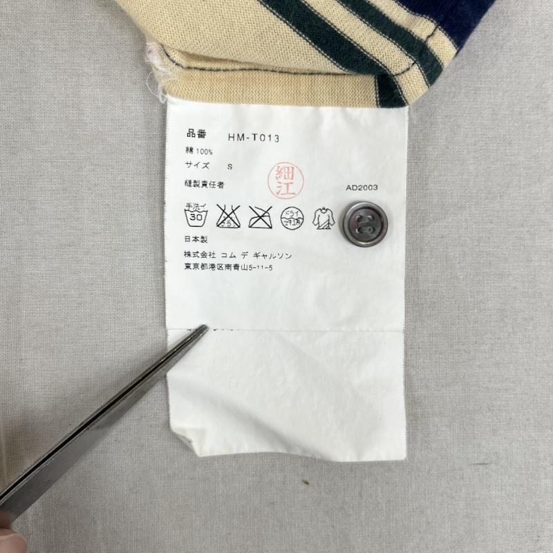 コムデギャルソンオム COMME des GARCONS HOMME Tシャツ 長袖 マルチカラー ボーダー柄 ヘンリーネック カットソー HM-T013 S マルチカラー / マルチカラー / multicolor メンズ USED 古着 中古 50164570
