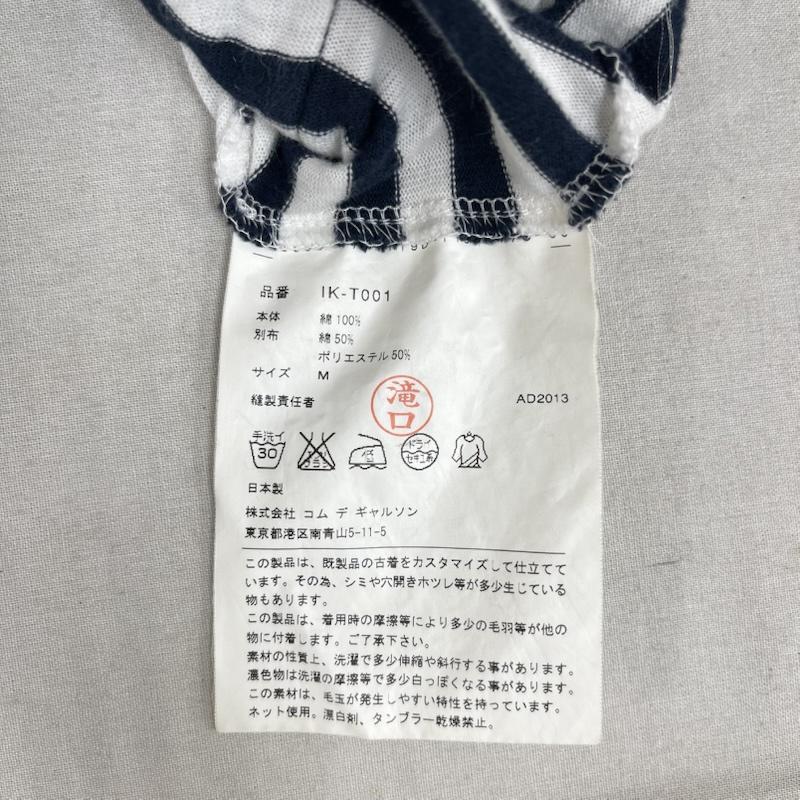 グッドデザインショップ コムデギャルソン GOOD DESIGN SHOP COMME des GARCONS パーカー 長袖 日本製 カレッジ プリント 再構築 ボーダー柄 デザイン パーカー M 黒 / ブラック / black メンズ USED 古着 中古 50164572