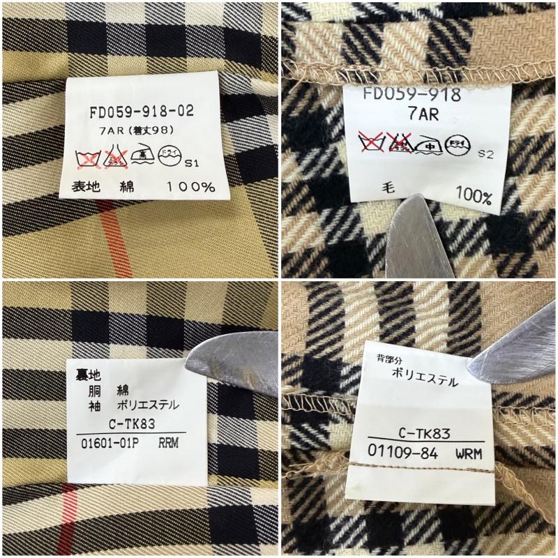 バーバリーズ BURBERRYS コート コート一般 ステンカラーコート チェック柄ライナー付き ライトグレー 7AR - 無地 灰 / グレー / gray レディース USED 古着 中古 50164595