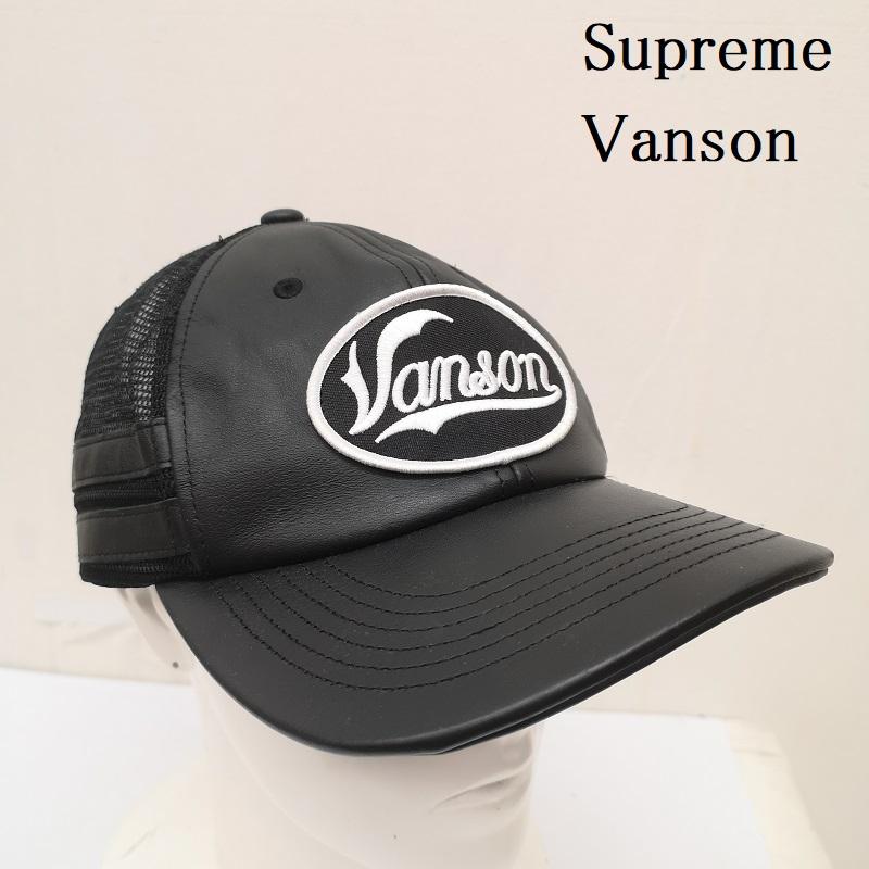 シュプリーム Supreme 帽子 キャップ Vanson Leathers Mesh Back cap レザー メッシュ キャップ - 黒 / ブラック / black メンズ USED 古着 中古 50164617