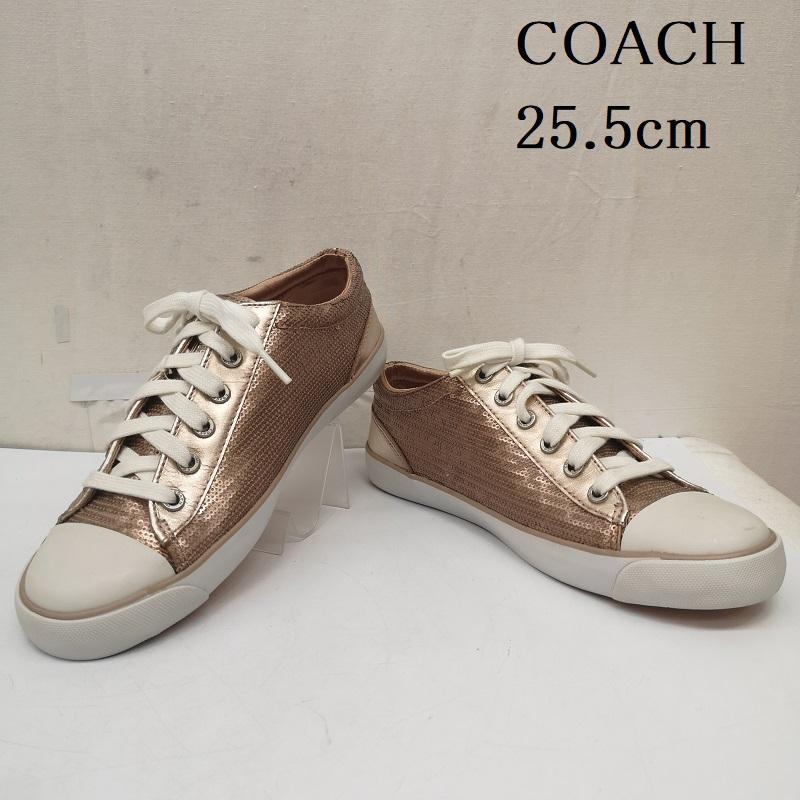 コーチ COACH スニーカー スニーカー シークイン スパンコール メタリック スニーカー Q1308 25.5cm レディース USED 古着 中古 50164628