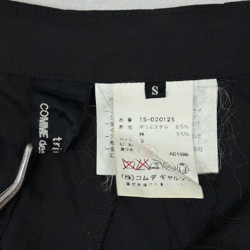 トリココムデギャルソン tricot COMME des GARSONS パンツ サルエルパンツ 90s ラップ ワイド サルエル 袴 パンツ TS-02012S オールド アーカイブ S レディース USED 古着 中古 50164699