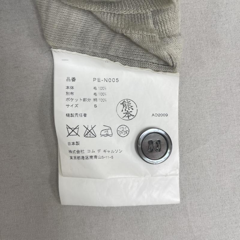 コムデギャルソンオムプリュス COMME des GARCONS HommePlus Tシャツ 半袖 10ss 日本製 ランダムコラージュ期 ドッキング ニット パッチワーク Tシャツ S ベージュ / ベージュ / beige レディース USED 古着 中古 50164737