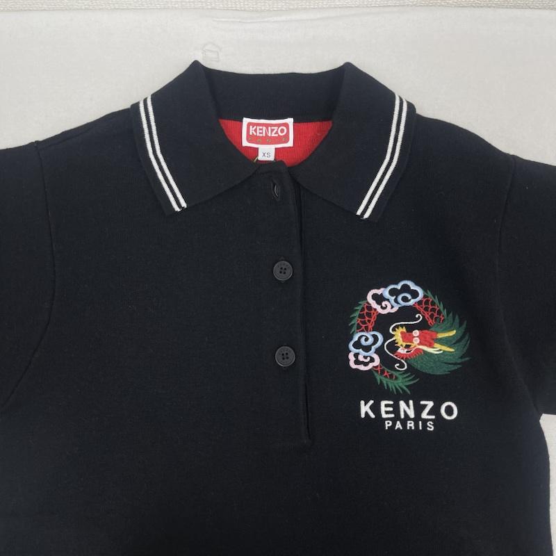 ケンゾー KENZO ポロシャツ 半袖 ニット ポロ シャツ 龍 刺繍 ワンピース fe52ro4623bq XS 黒 / ブラック / black レディース USED 古着 中古 50164755