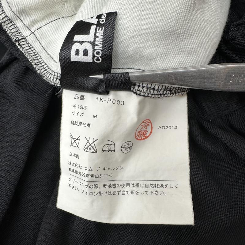 ブラックコムデギャルソン BLACK COMME des GARCONS パンツ サルエルパンツ 13SS サルエル パンツ 1K-P003 M 黒 / ブラック / black メンズ USED 古着 中古 50164807