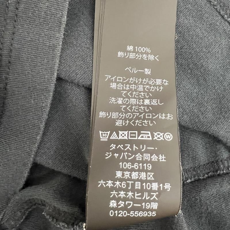 コーチ COACH Tシャツ 半袖 ポップホース＆キャリッジ ロゴ Tシャツ L メンズ USED 古着 中古 50164843