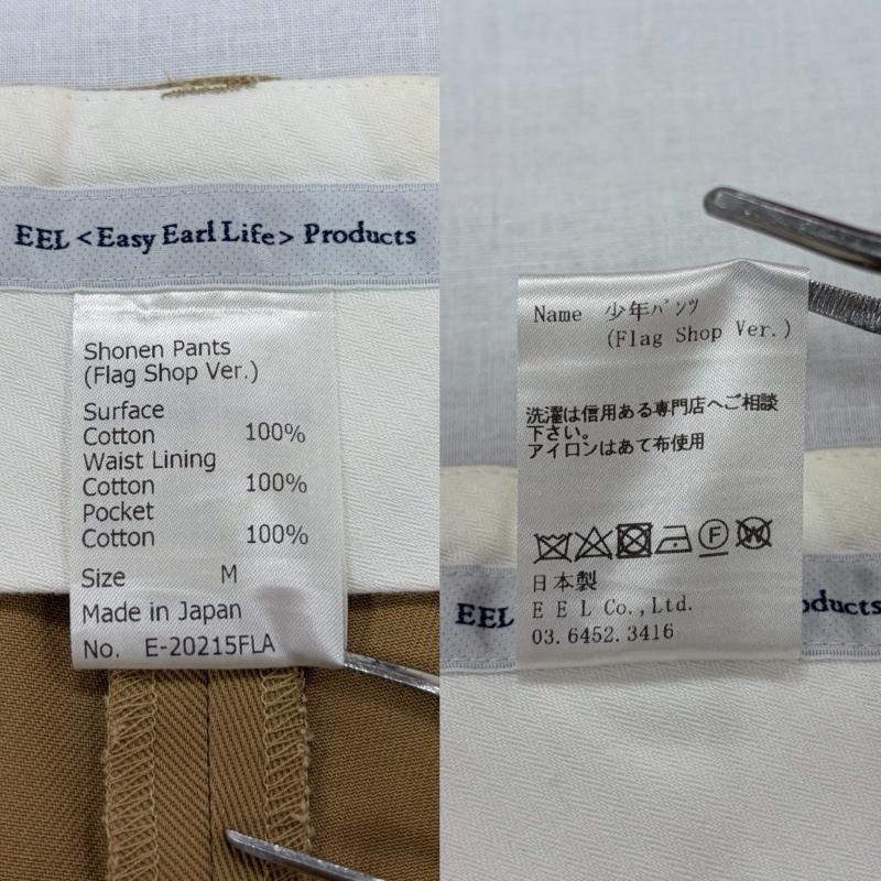 イール EEL パンツ スラックス テーパード 少年パンツ タック 日本製 イージーパンツ Flag Shop Ver スラックス M 無地 ベージュ / ベージュ / beige メンズ USED 古着 中古 50164861