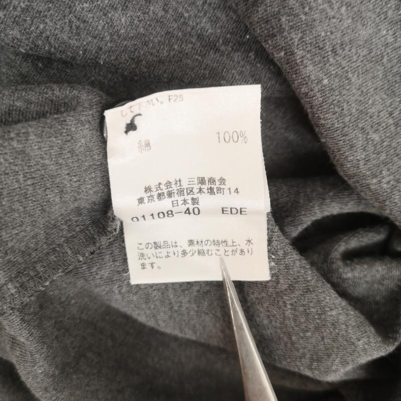 バーバリーブラックレーベル BURBERRY BLACK LABEL ポロシャツ 半袖 マルチストライプ ボーダー柄 ラガーシャツ 半袖 ポロシャツ 3 灰 / グレー / gray メンズ USED 古着 中古 50164922