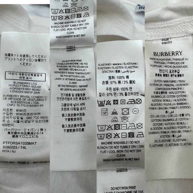 バーバリー BURBERRY Tシャツ 半袖 Equestrian Knight バックプリント Tシャツ 8090203 S 白 / ホワイト / white メンズ USED 古着 中古 50164933