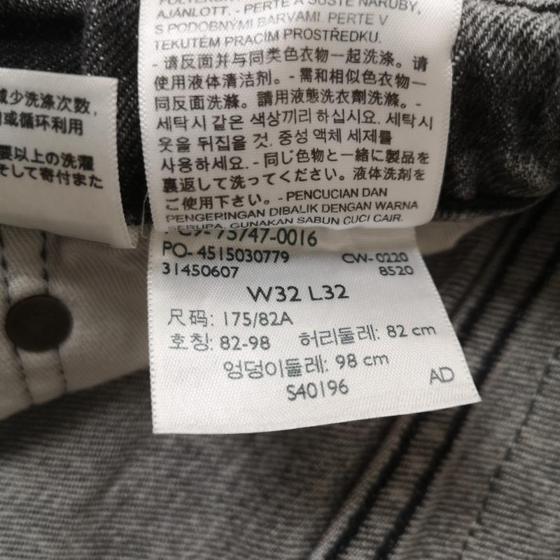 リーバイスプレミアム Levis PReMIUM パンツ デニム、ジーンズ 色落ち ケミカルウォッシュ ルーズテーパード デニム パンツ 562 75747-0016 32インチ 灰 / グレー / gray メンズ USED 古着 中古 50164946