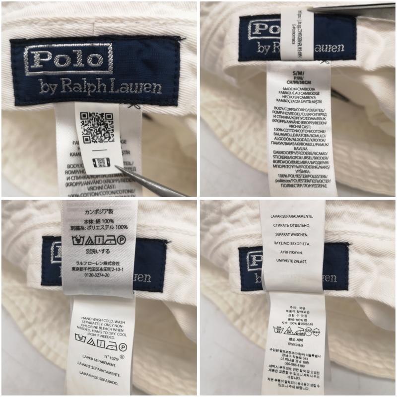 ポロラルフローレン POLO RALPH LAUREN 帽子 ハット ポロベア 刺繍 コットン バケット ハット - 白 / ホワイト / white メンズ USED 古着 中古 50164954
