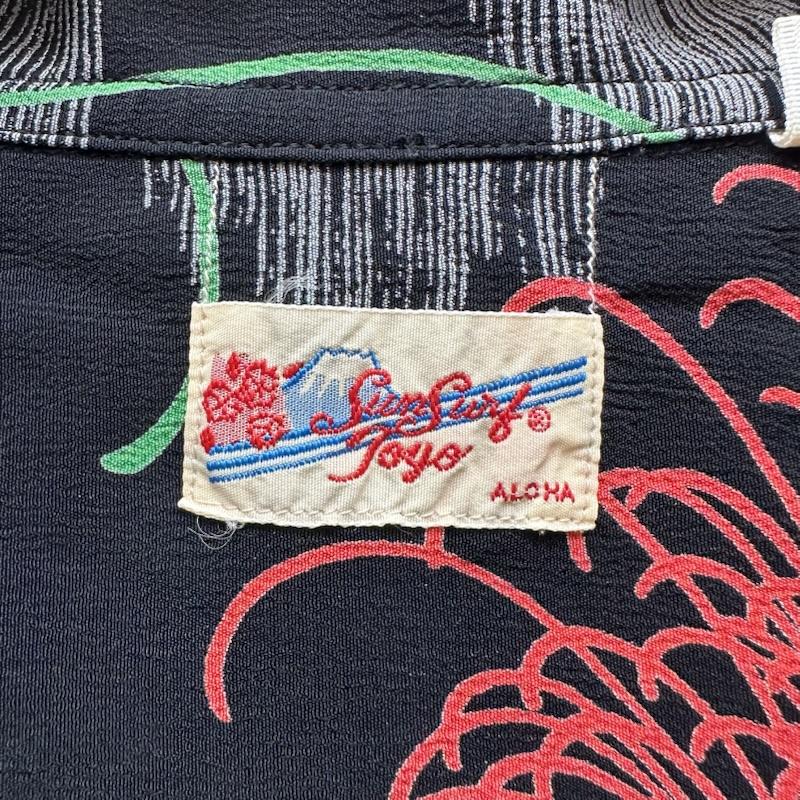 サンサーフ SUN SURF シャツ、ブラウス 長袖 花火 総柄 ロング スリーブ アロハ シャツ SS23306 S 黒 / ブラック / black X マルチカラー / マルチカラー / multicolor メンズ USED 古着 中古 50164976