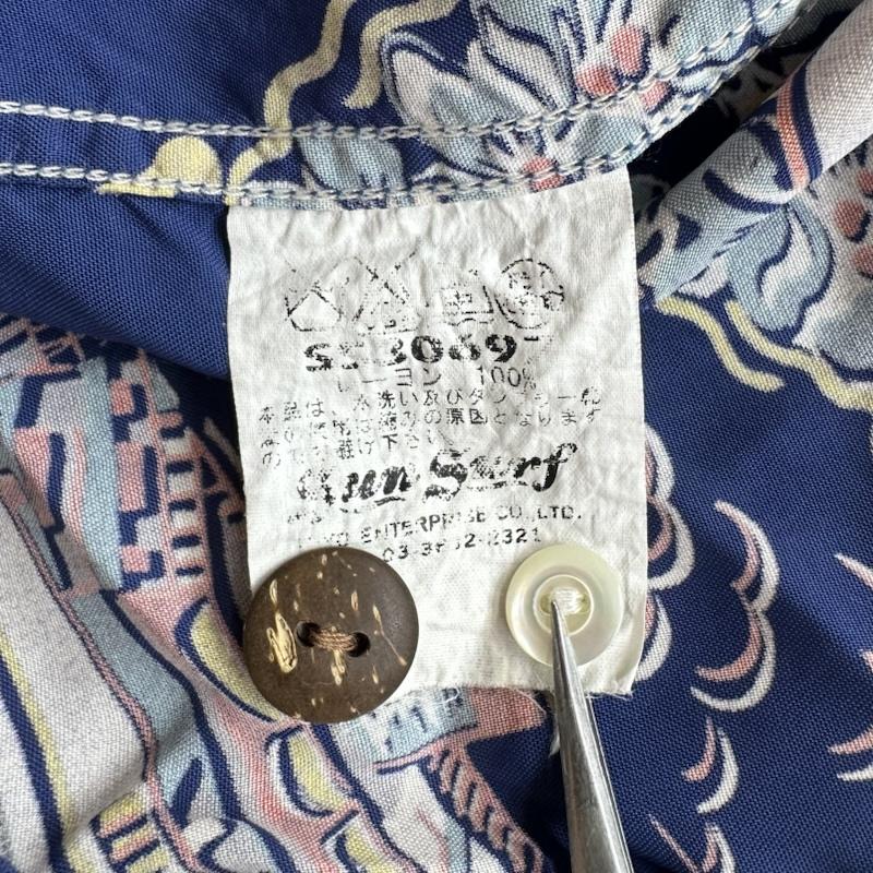 サンサーフ SUN SURF シャツ、ブラウス 半袖 SPECIAL EDITION MATSON LINE 総柄 レーヨン アロハ シャツ SS30697 M 青 / ブルー / blue メンズ USED 古着 中古 50164992