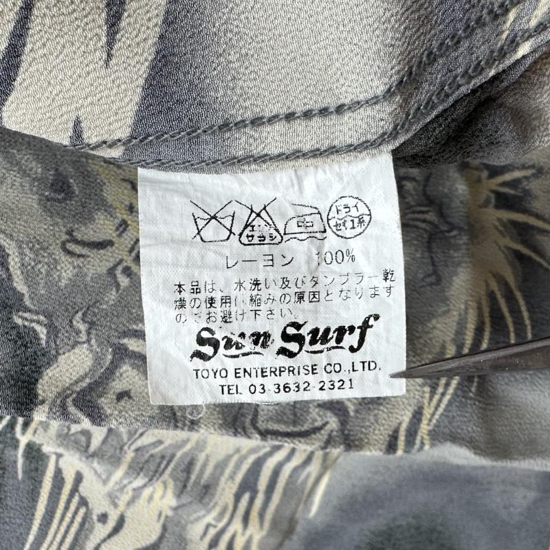 サンサーフ SUN SURF シャツ、ブラウス 半袖 雲龍 水墨画風 龍 総柄 レーヨン アロハ シャツ S 灰 / グレー / gray メンズ USED 古着 中古 50164994