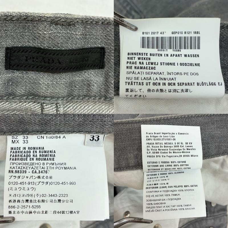 プラダ PRADA パンツ デニム、ジーンズ GEP010 R121 ボタンフライ ストレート ジーンズ デニムパンツ 33インチ メンズ USED 古着 中古 50165048