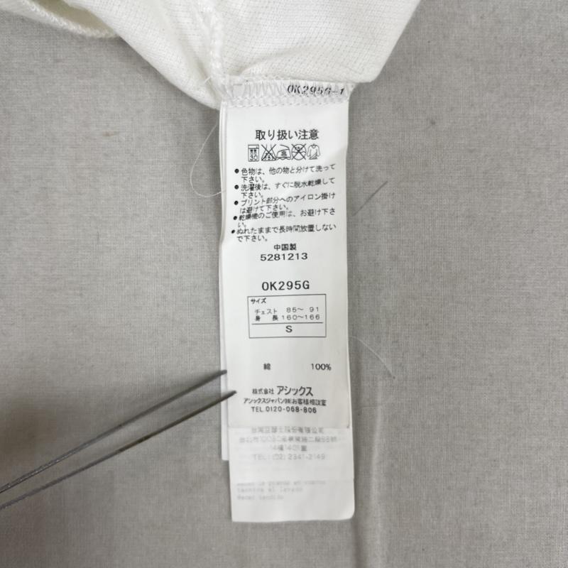オニツカタイガー ONITSUKA TIGER ポロシャツ 半袖 Andrea Pompilio コラボ ロゴ刺繍 ポロシャツ ok295g S 白 / ホワイト / white メンズ USED 古着 中古 50165065