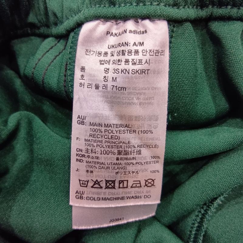 アディダス adidas スカート ロングスカート シーズナル スポーツウェア ルーズフィット ダブルニットスカート L ロゴ、文字 緑 / グリーン / green レディース USED 古着 中古 50165135
