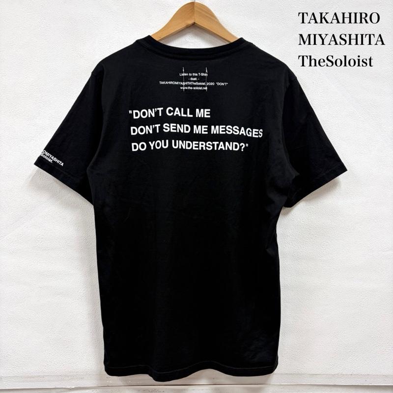 タカヒロ ミヤシタ ザ ソロイスト TAKAHIRO MIYASHITA The SoloIst. Tシャツ 半袖 半袖 メッセージ プリント ポケット Tシャツ 46 ワンポイント X ロゴ、文字 X プリント 黒 / ブラック / black X 白 / ホワイト / white メンズ USED 古着 中古 50165164