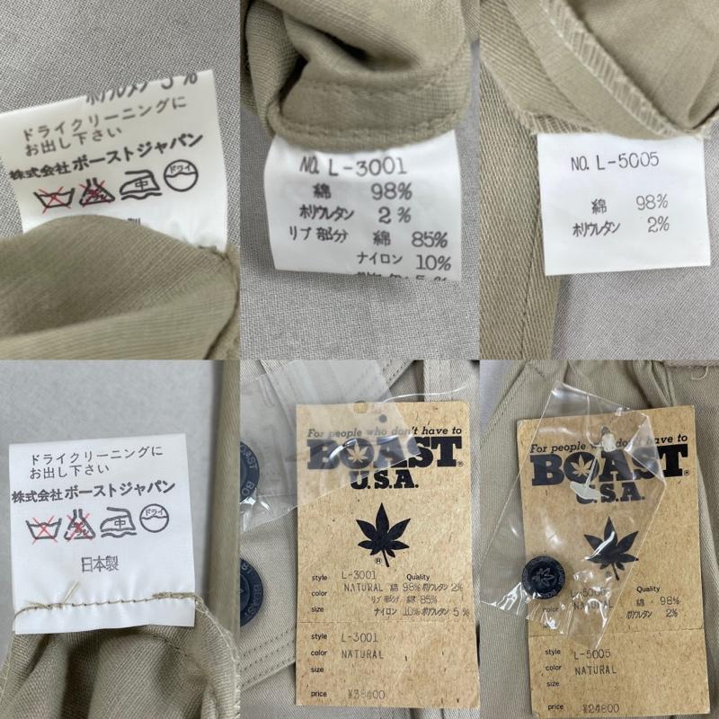 古着 USED ジャケット、上着 ジャンパー、ブルゾン BOAST U.S.A. 日本製 ワークシャツ ジャケット セットアップ L-3001 ベージュ / ベージュ / beige メンズ USED 古着 中古 50165187