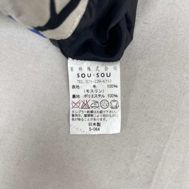 ソウ・ソウ SOU･SOU スカート ロングスカート 日本製 梳毛単糸織物 モスリン 羊毛100% 浜松製 こしき ボトムス スカート マルチカラー / マルチカラー / multicolor レディース USED 古着 中古 50165189