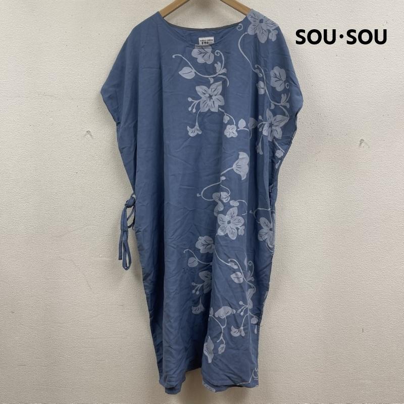 ソウ・ソウ SOU･SOU ワンピース ロングスカート 日本製 貫頭衣 長方形衣 草衣 花柄 植物柄 ワンピース トップス 水色 / ライトブルー / レディース USED 古着 中古 50165195