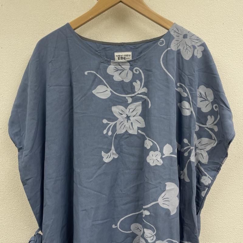 ソウ・ソウ SOU･SOU ワンピース ロングスカート 日本製 貫頭衣 長方形衣 草衣 花柄 植物柄 ワンピース トップス 水色 / ライトブルー / レディース USED 古着 中古 50165195