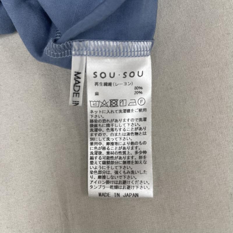 ソウ・ソウ SOU･SOU ワンピース ロングスカート 日本製 貫頭衣 長方形衣 草衣 花柄 植物柄 ワンピース トップス 水色 / ライトブルー / レディース USED 古着 中古 50165195