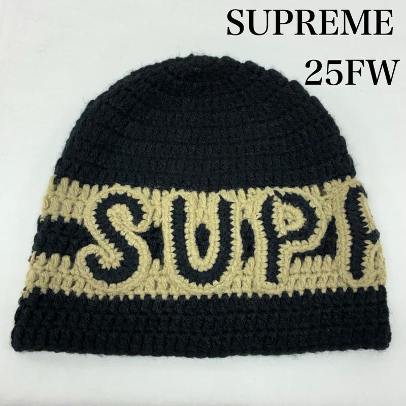 シュプリーム Supreme 帽子 ニット帽 25FW Crochet Logo Beanie クロシェ ロゴ ビーニー - メンズ USED 古着 中古 50165207