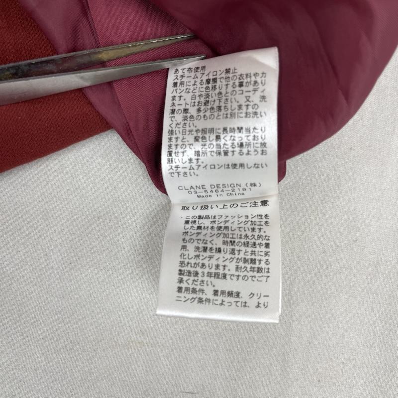 クラネ CLANE スカート ロングスカート WIDE BELT VOLUME SKIRT ボルドーカラー ハイウエスト スカート 2 赤 / レッド / red レディース USED 古着 中古 50165232