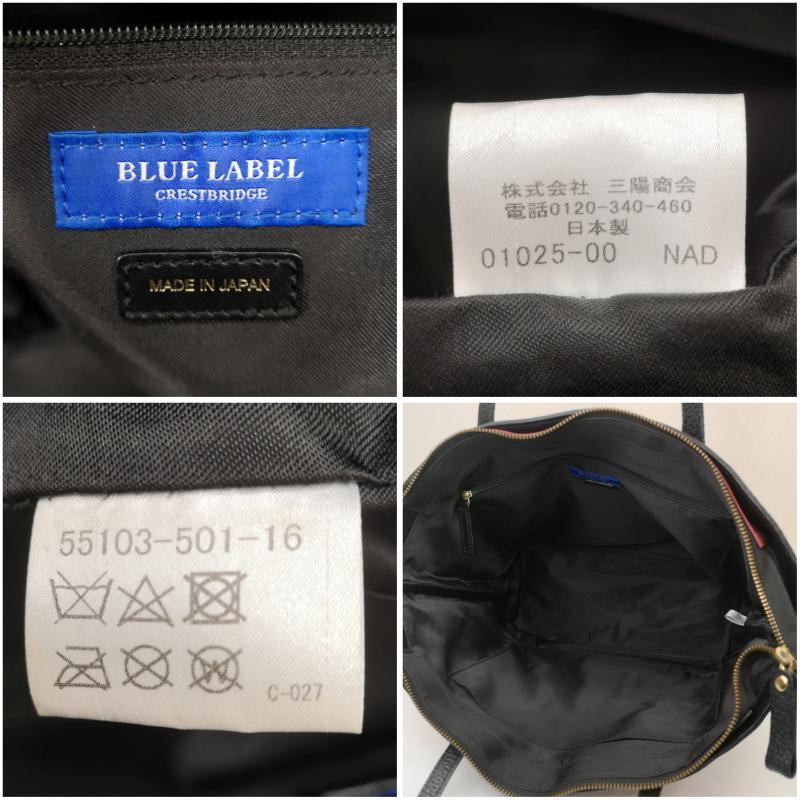 ブルーレーベル・クレストブリッジ BLUE LABEL CRESTBRIDGE トートバッグ トートバッグ 55103-501-16 PVC トート バッグ チェック ロゴ ファスナー A4 赤 / レッド / red レディース USED 古着 中古 50165289