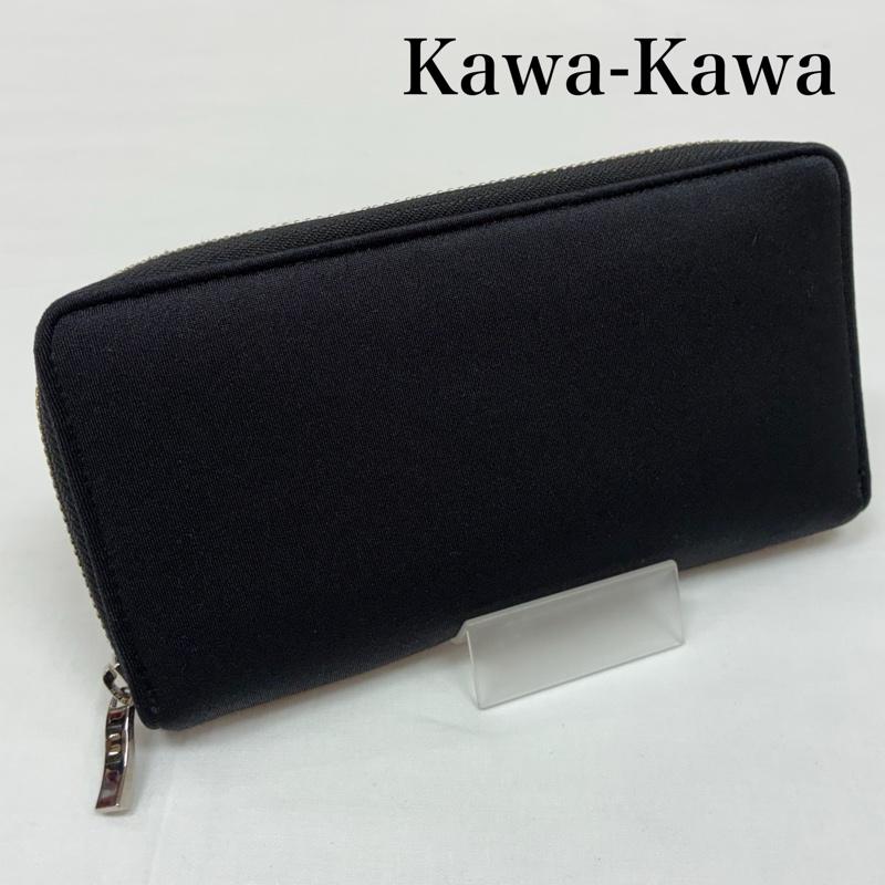 カワカワ Kawa-Kawa 財布 長財布 ウェット ラウンドファスナー 内側 レザー 長財布 - レディース USED 古着 中古 50165381