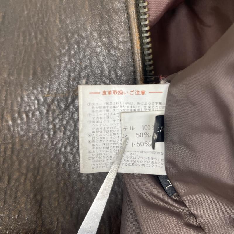古着 USED ジャケット、上着 レザージャケット Palam ヴィンテージ 羊革 ラム レザー ジャケット アウター ダークブラウン / ダークブラウン / メンズ USED 古着 中古 50165413