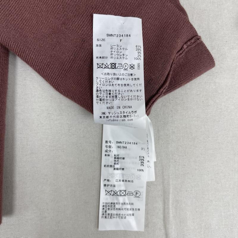 スナイデル SNIDEL カットソー 長袖 フリルスリーブ ニット プルオーバー オープンショルダー カットソー swnt234184 one 桃 / ピンク / pink レディース USED 古着 中古 50165452