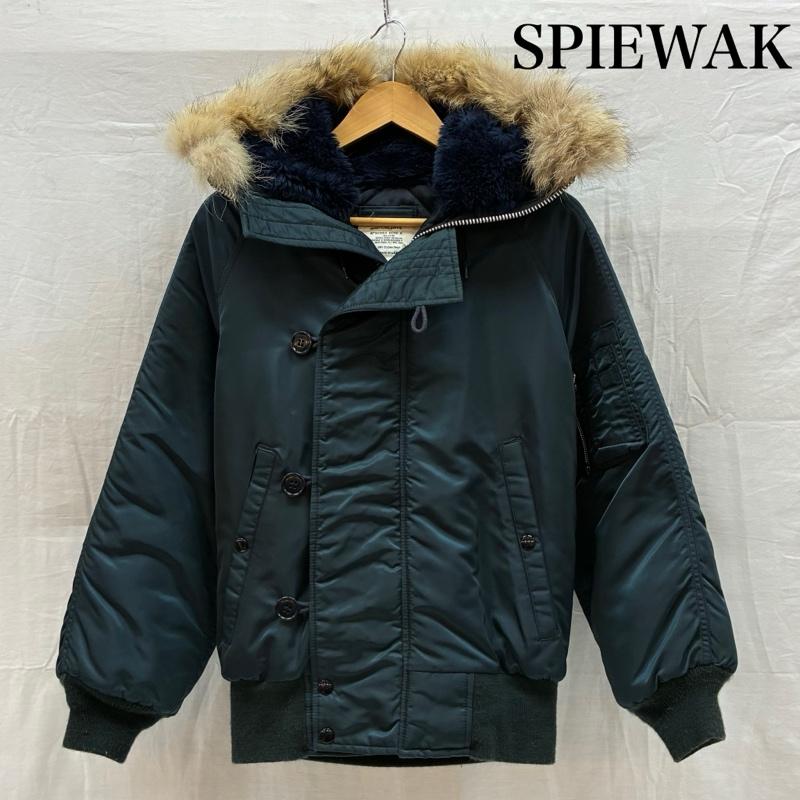 スピーワック SPIEWAK ジャケット、上着 フライトジャケット USA製 N-2B フライトジャケット GOLDEN FLEECE 32 - メンズ USED 古着 中古 50165469