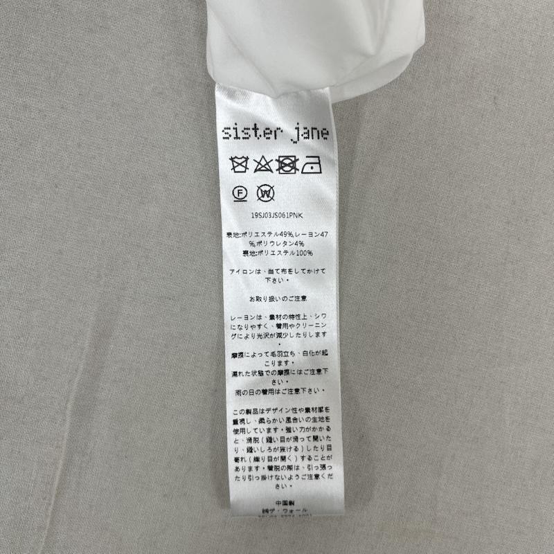 古着 USED サロペット・オーバーオール サロペット、オーバーオール sister jane Lily Check Jumpsuit 格子柄 チェック サロペットスカート パンツ ワンピース S 桃 / ピンク / pink レディース USED 古着 中古 50165485