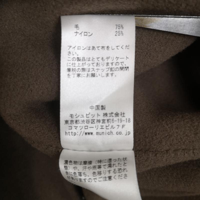 ミューニック Munich コート コート一般 Vネック ダブルフェイス仕様 ストレートシルエット ロングコート MN192C28 S 茶 / ブラウン / brown レディース USED 古着 中古 50165561